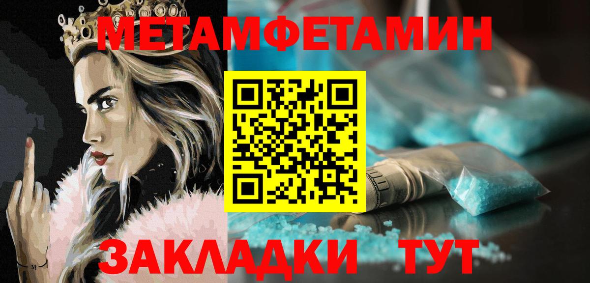 Амфетамин Premium Сосновоборск