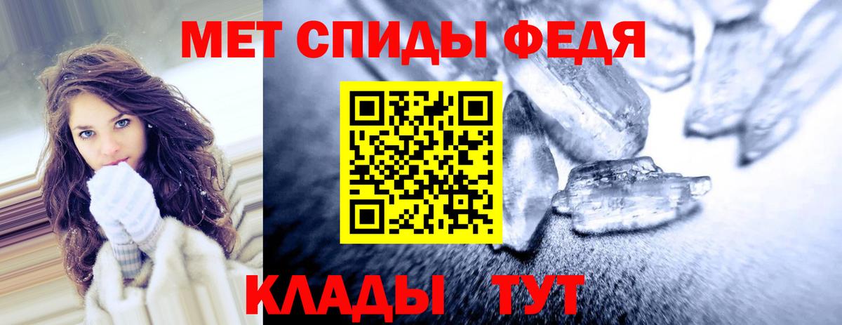Сосновоборск  Amphetamine 98%  Вход с VPN 