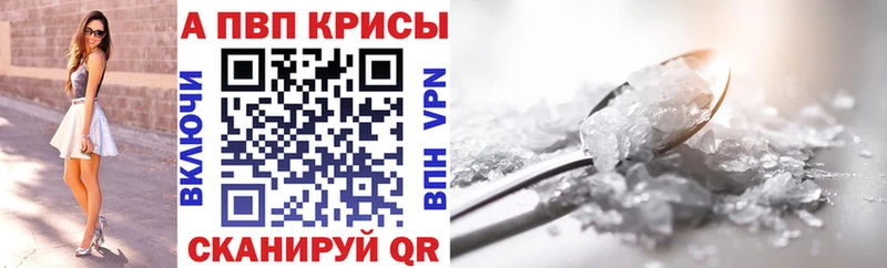 цена Сосновоборск APVP СК КРИС