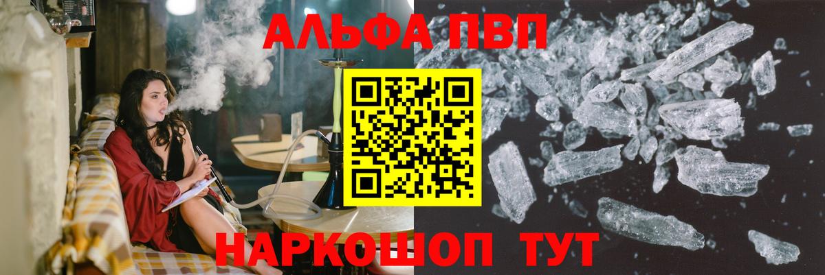Alfa_PVP СК КРИС Сосновоборск