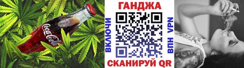 Печенье с ТГК марихуана  закладки  Сосновоборск 