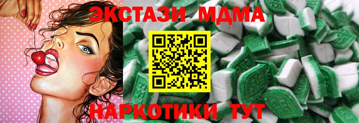 Ecstasy TESLA Сосновоборск