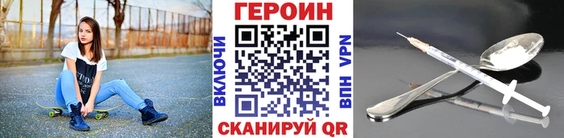где можно купить   Сосновоборск  ГЕРОИН хмурый 