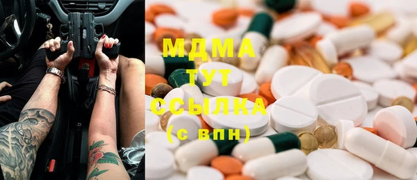 MDMA Premium VHQ Алексин