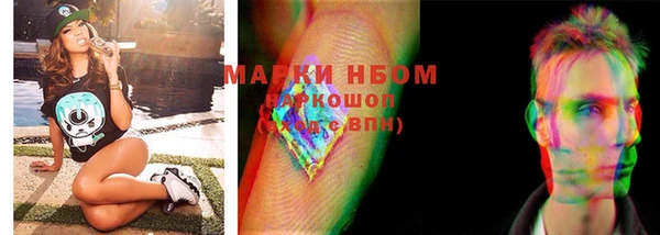 MDMA Premium VHQ Алексин