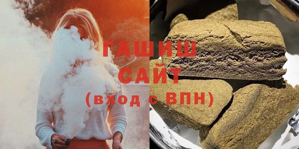 дистиллят марихуана Алексеевка