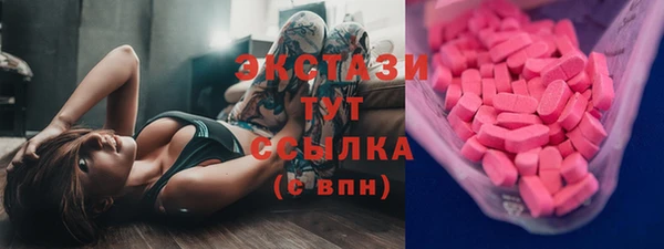 дистиллят марихуана Алексеевка