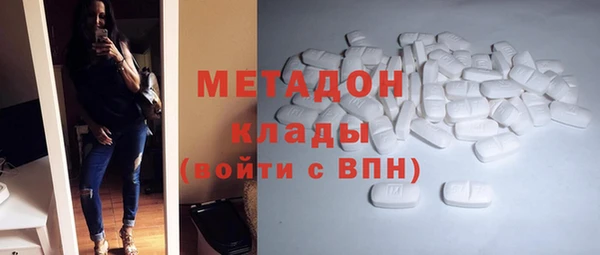 дистиллят марихуана Алексеевка