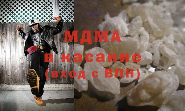 дистиллят марихуана Алексеевка