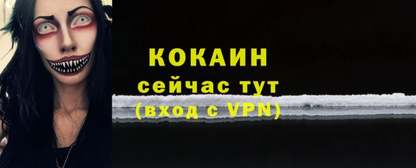 MDMA Осинники