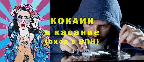 дистиллят марихуана Алексеевка