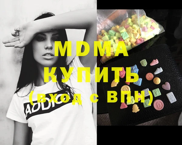 дистиллят марихуана Алексеевка