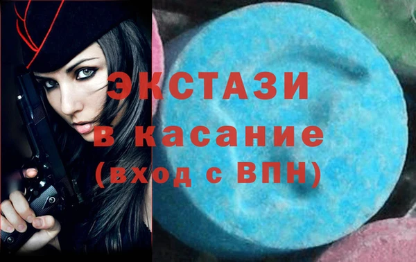 MDMA Premium VHQ Алексин