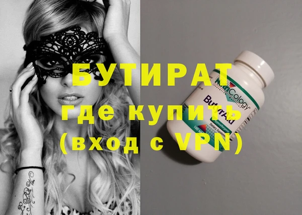 MDMA Premium VHQ Алексин