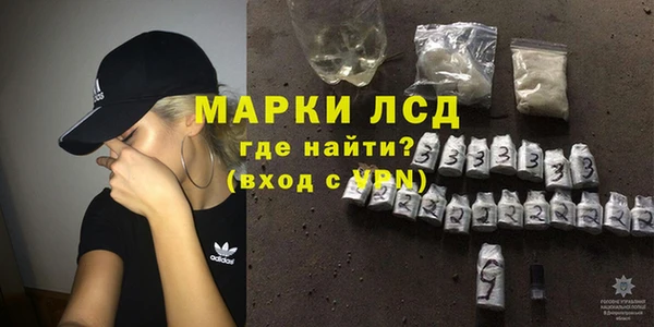 дистиллят марихуана Алексеевка