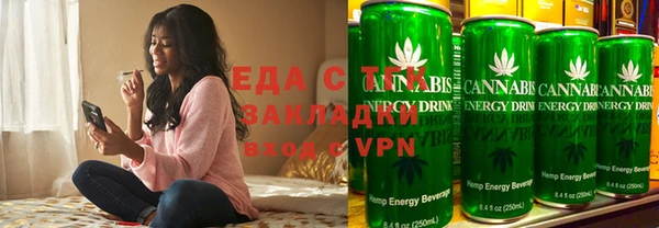 дистиллят марихуана Алексеевка