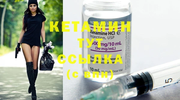 MDMA Осинники
