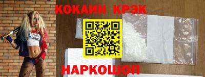 COCAINE Пушкино