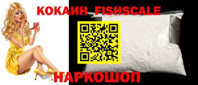 COCAINE Пушкино