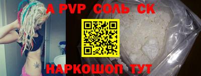 МДПВ Пугачёв