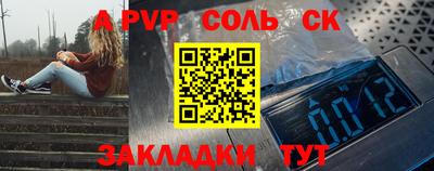 ALPHA PVP Пыть-Ях
