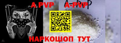 ALPHA PVP Пыть-Ях