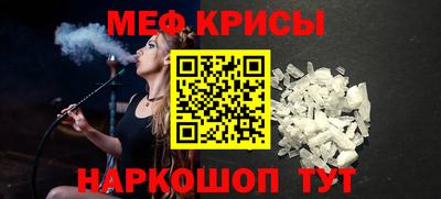 mdpv Кохма