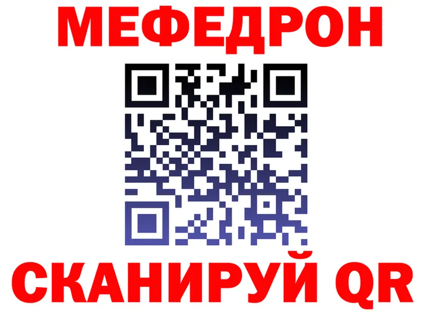 ГЕРОИН VHQ как войти shop OMG Сосновоборск