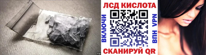 Лсд 25 экстази ecstasy  Сосновоборск 
