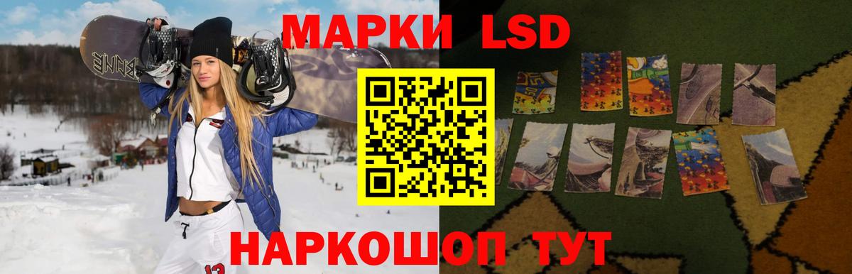 Лсд 25 экстази ecstasy  blacksprut рабочий сайт  Сосновоборск  Лсд 25 экстази  Лсд 25 экстази кислота  Вход с VPN 