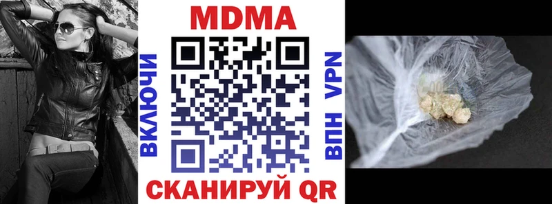 KRAKEN зеркало  купить наркотик  Сосновоборск  МДМА кристаллы 