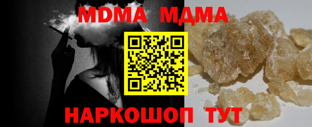 Сосновоборск  Каннабис  Продажа наркотиков  Вход с VPN  НБОМе  ГАШ  Мефедрон  