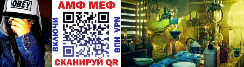 МЕТАМФЕТАМИН витя  маркетплейс наркотические препараты  Сосновоборск  гидра маркетплейс 
