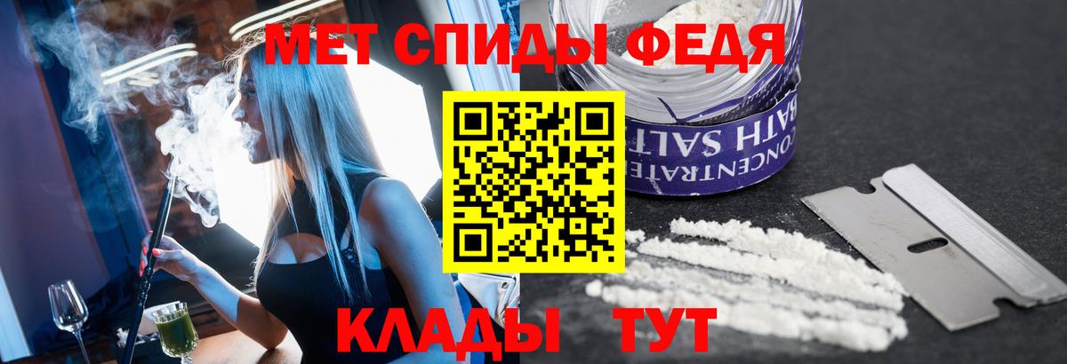 Метамфетамин Methamphetamine Сосновоборск