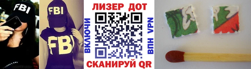 хочу наркоту Сосновоборск Марки N-bome 1500мкг