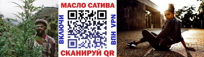 Дистиллят ТГК THC oil  Сосновоборск 
