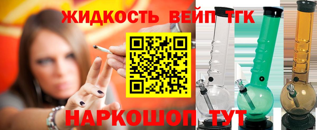 Сосновоборск  Дистиллят ТГК концентрат  Вход с VPN 