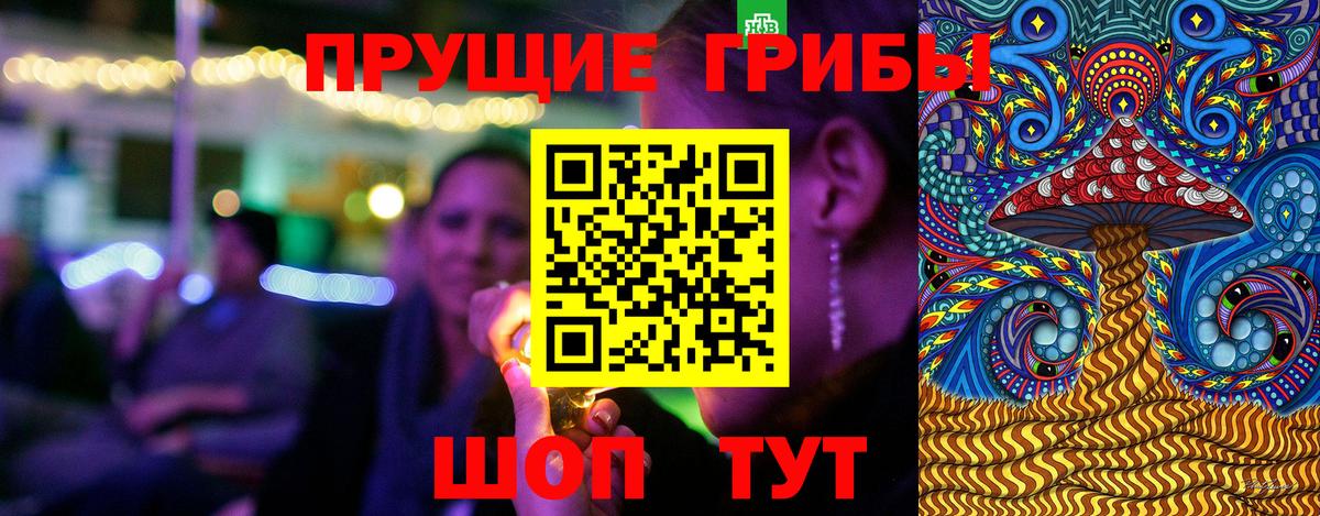 Каннабис Сосновоборск