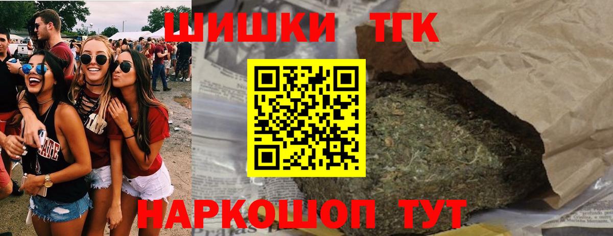 Шишки марихуана марихуана  Канабис VHQ  Сосновоборск  Конопля конопля  Шишки марихуана Amnesia  Вход с VPN 